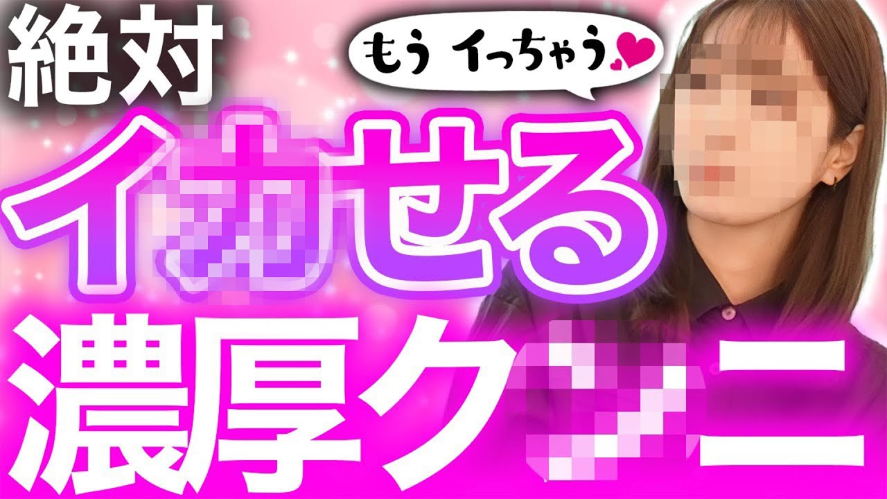 来週に備えてここではじめてクロスギルドくんに触れた時の幻覚を再注入 」限界野郎🦇の漫画