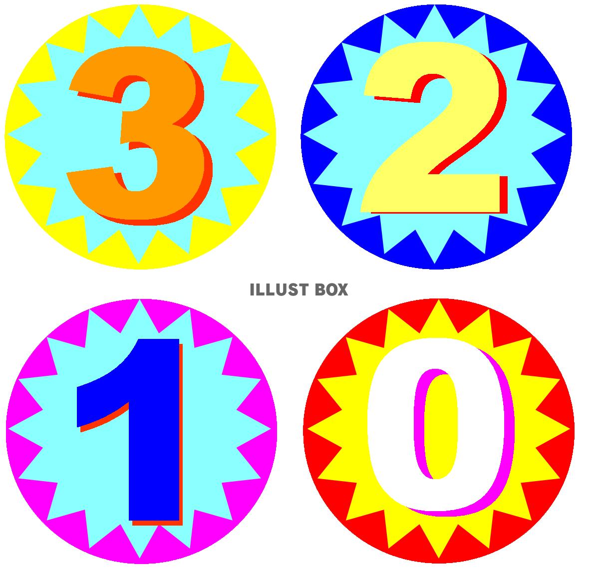 カラフルな数字イラストのフリー素材イラストイメージ