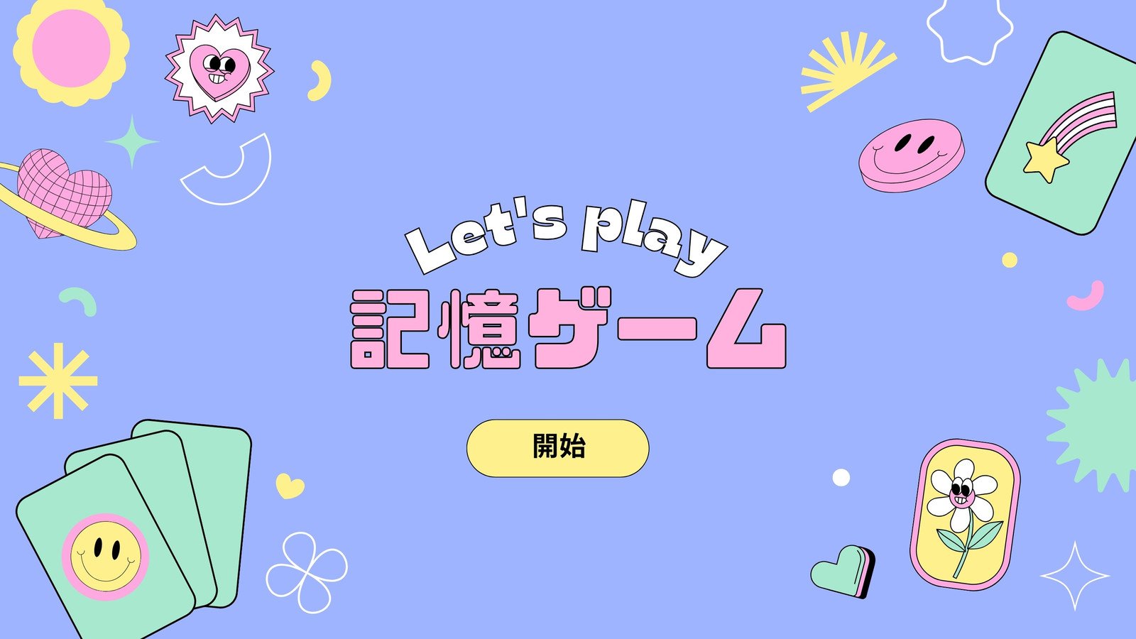 パワーポイントのデザインパターン集。資料作成時に使える39のアイデアConeのコンテンツ制作所