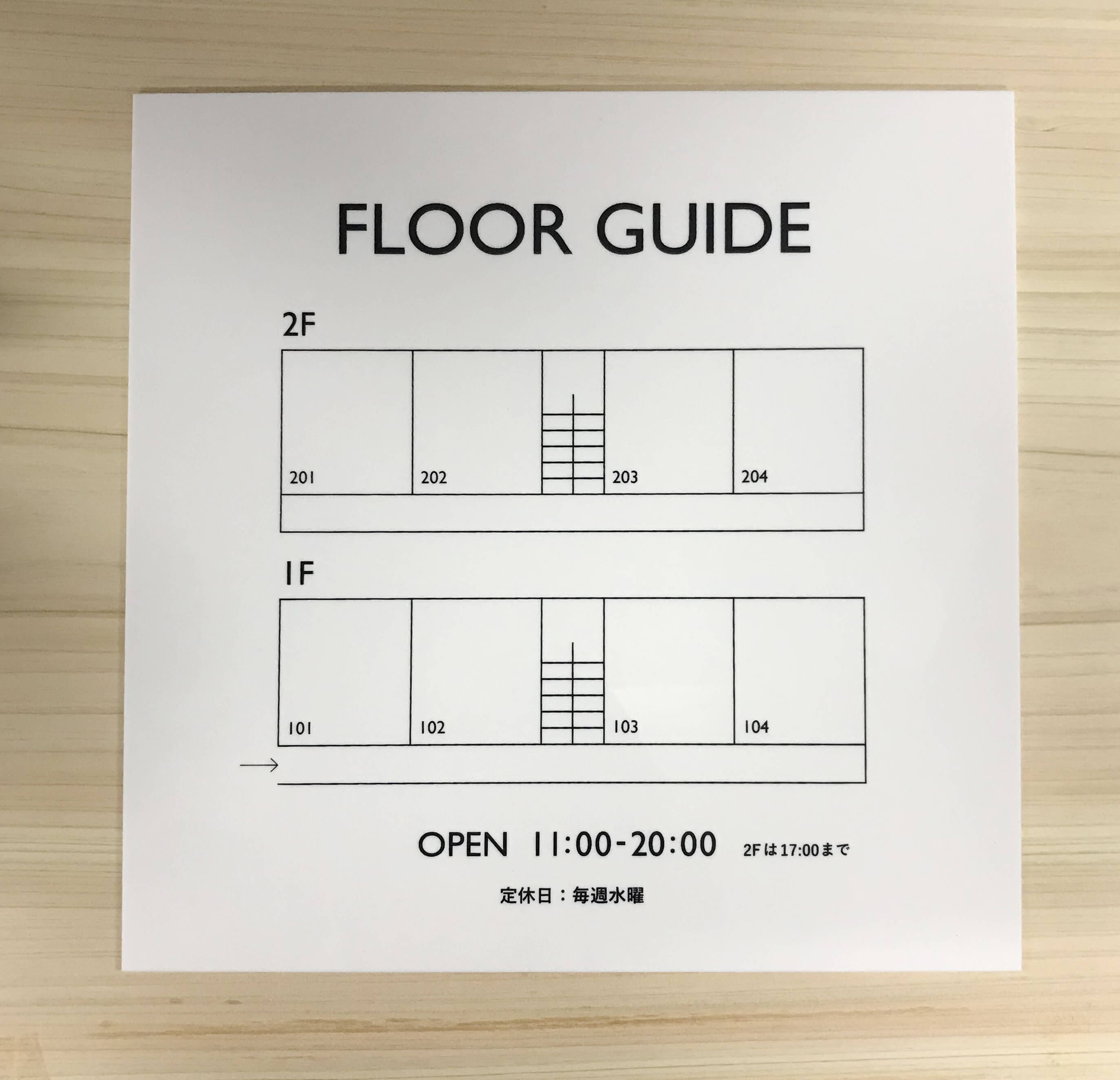 フロアマップセット - CLIP STUDIO ASSETS