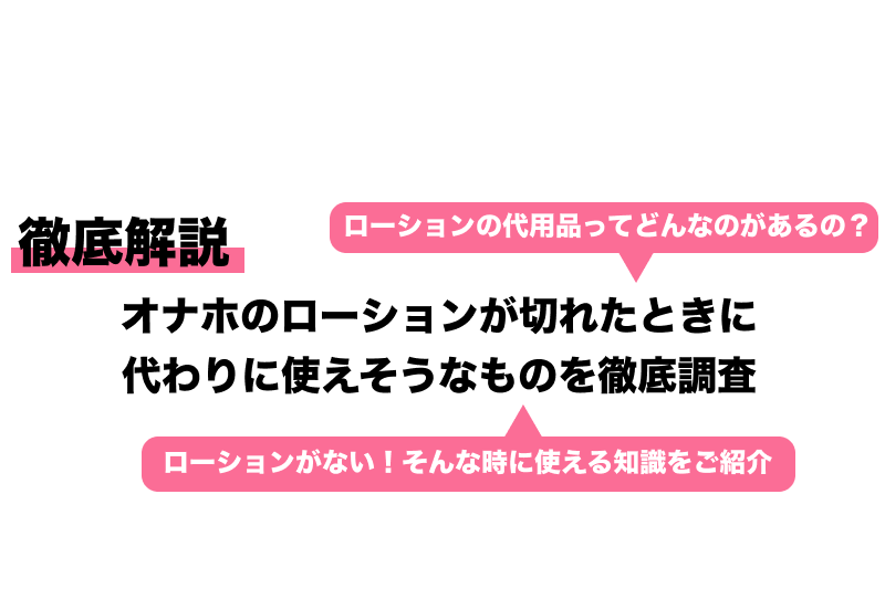 NanKouフラクション｜ブリードレスなアウターを実現した内外硬度差オナホール