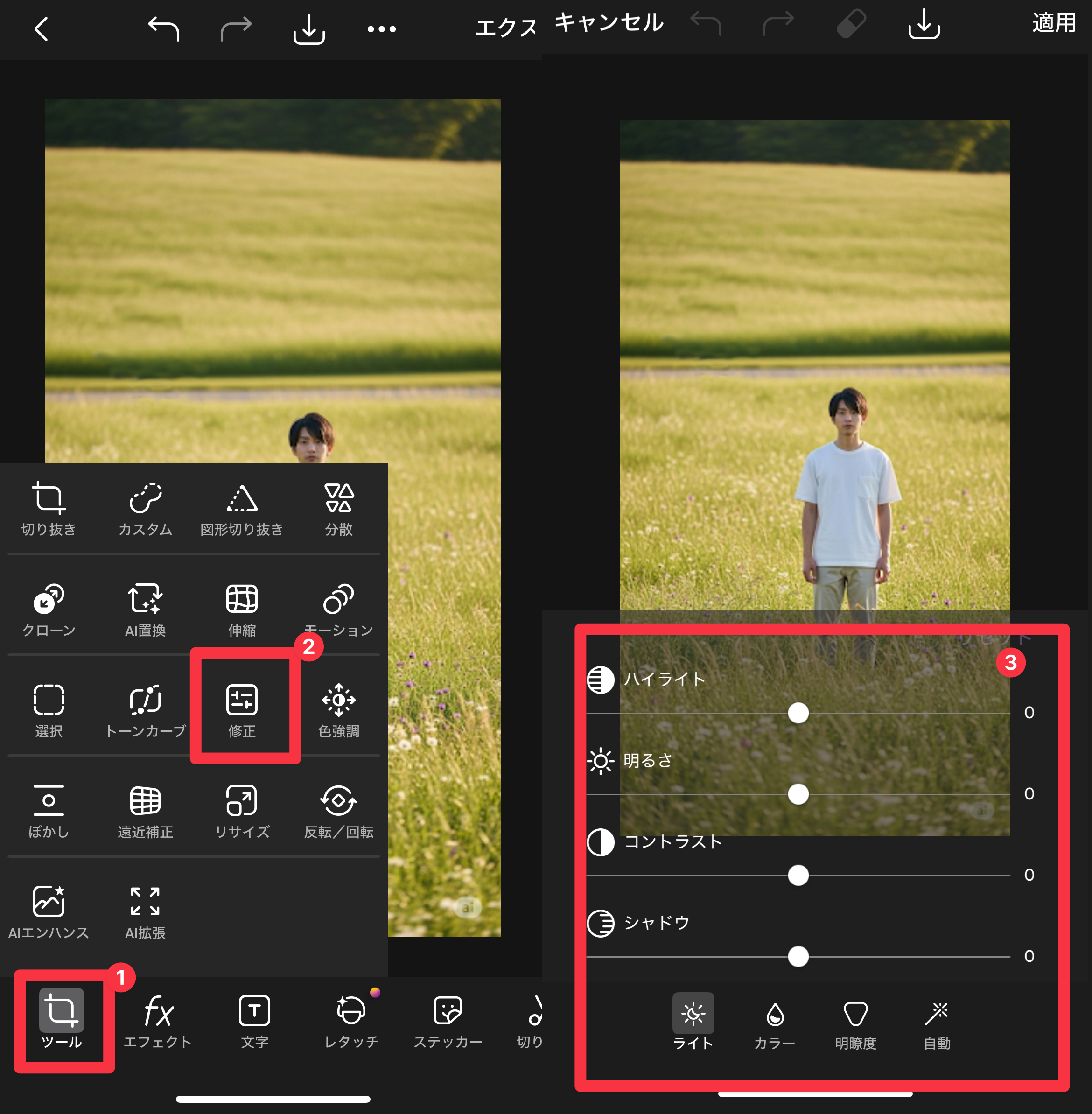 Picsartで人を消す方法無料で自然に見せるコツとアプリ活用術
