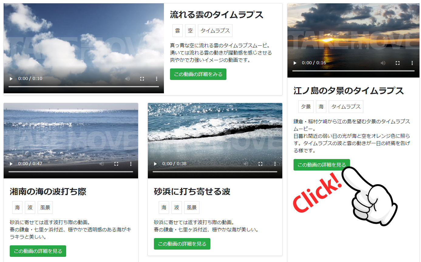 2024年版 無料！商用可能なフリー動画・画像素材サイト9選生成AI素材も