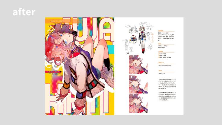 ポートフォリオ冊子ができました - イラストレーターズ通信