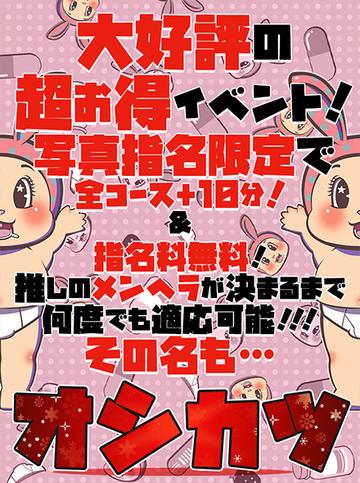 おすすめ】福岡市の高身長・長身デリヘル店をご紹介！｜デリヘルじゃぱん