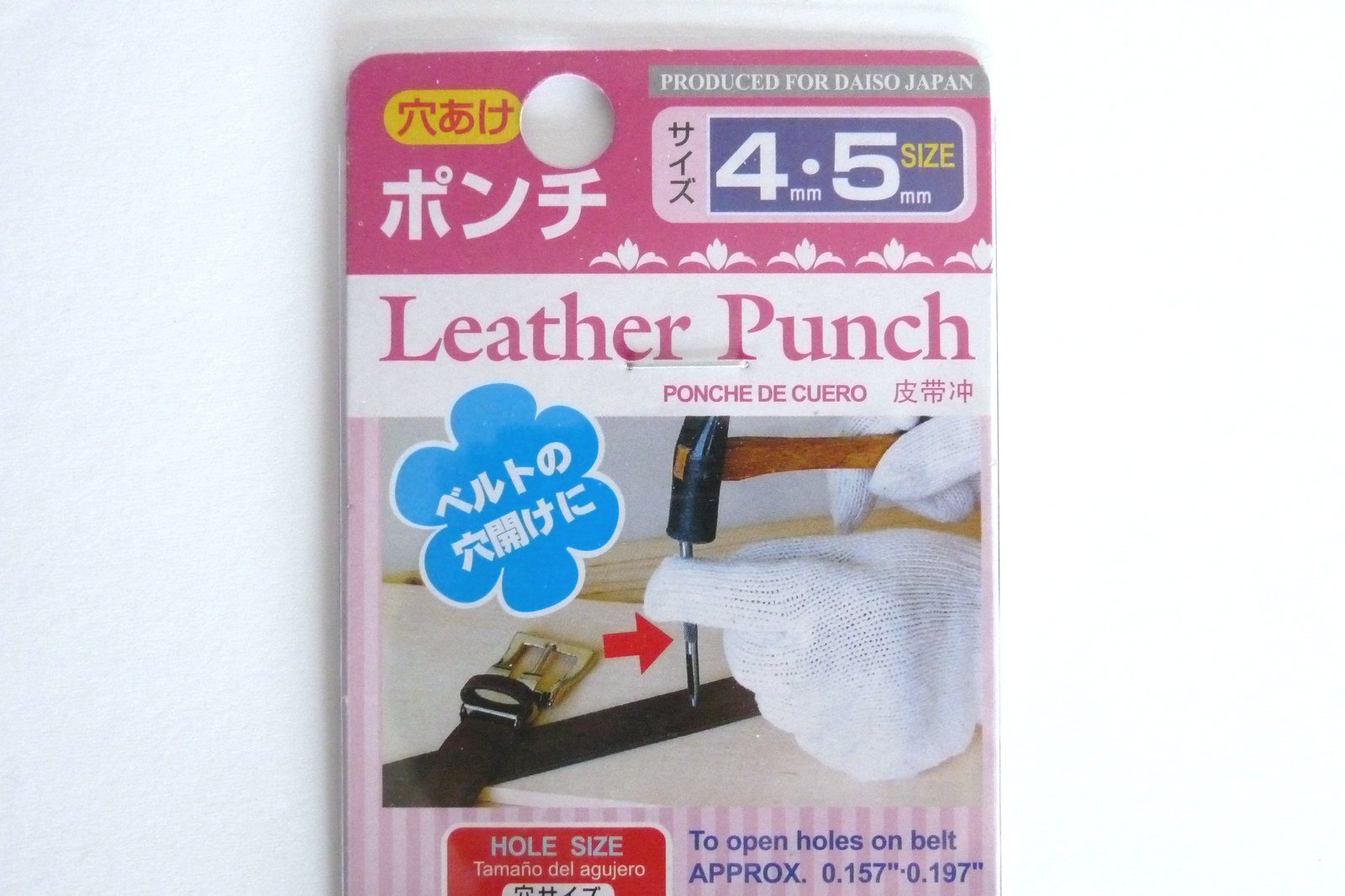 4mmの皮ポンチを売ってる100円ショップ教えてください - Yahoo!知恵袋