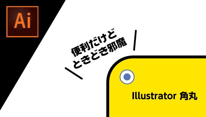 まるい巾着袋の作り方 フリル口の丸い巾着袋を作りました。型紙の作り方も紹介しています。お菓子や小物など入れてお使いいただけます。How to sewa draw-string bag