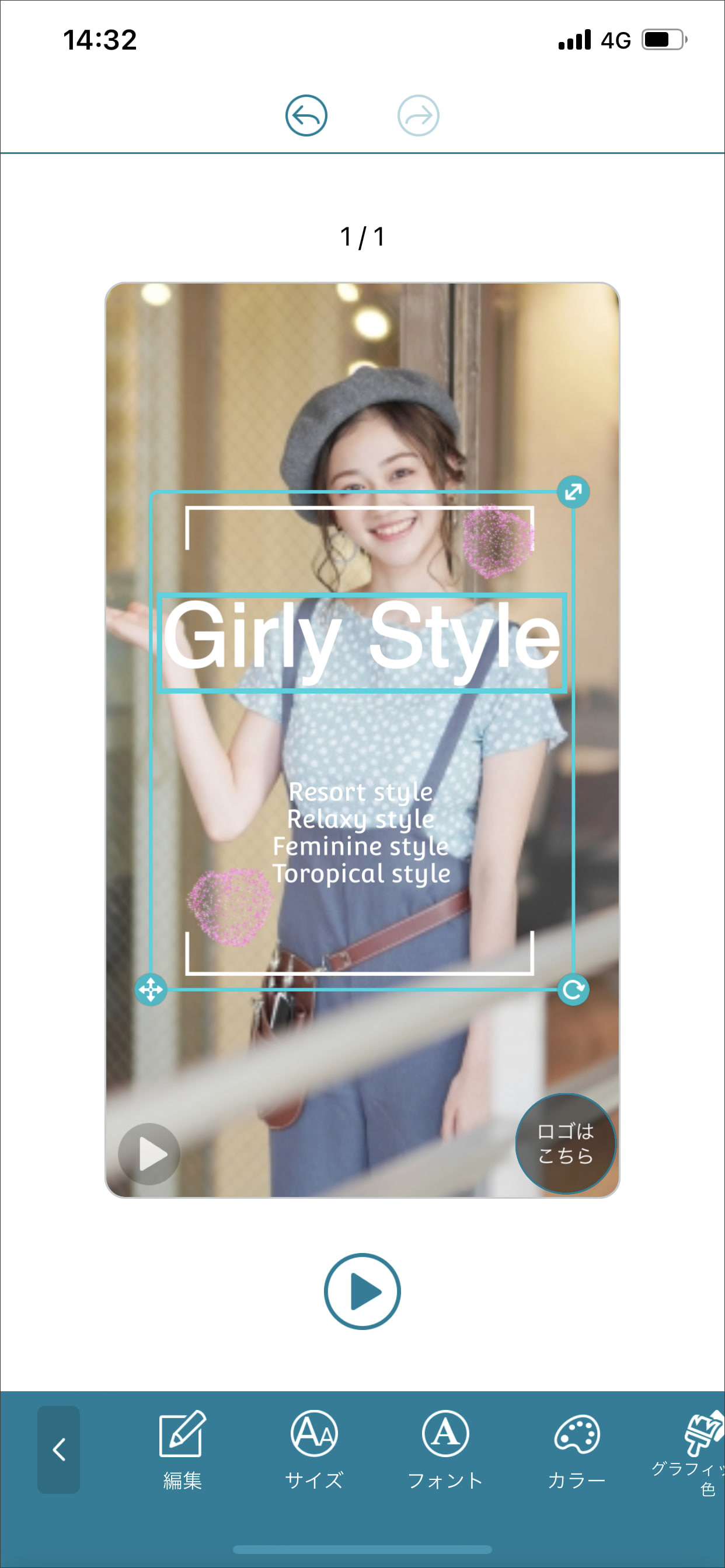 インスタのストーリーに写真を2枚以上載せる方法と、おしゃれな加工アプリをご紹介します♡