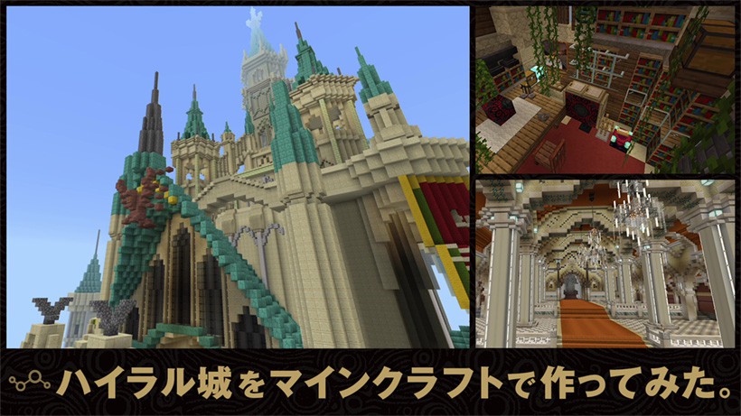 Minecraftの設計図アプリをまとめてみた！建物作りの苦労よサラバ マイクラ- RENOTEリノート