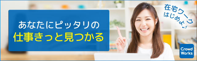 納得いくまで修正無料！ご希望のバナー作ります 格安でも高品質！クラウドワークス実績あり！ココナラ