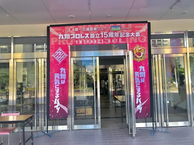 microCMSでWebアプリケーションのイベントバナーを実装するmicroCMSブログ