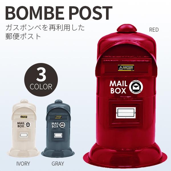 昭和レトロ な可愛い アイアン赤い郵便受け 郵便ポスト 名札入れ付き スリム 楽天市場 郵便