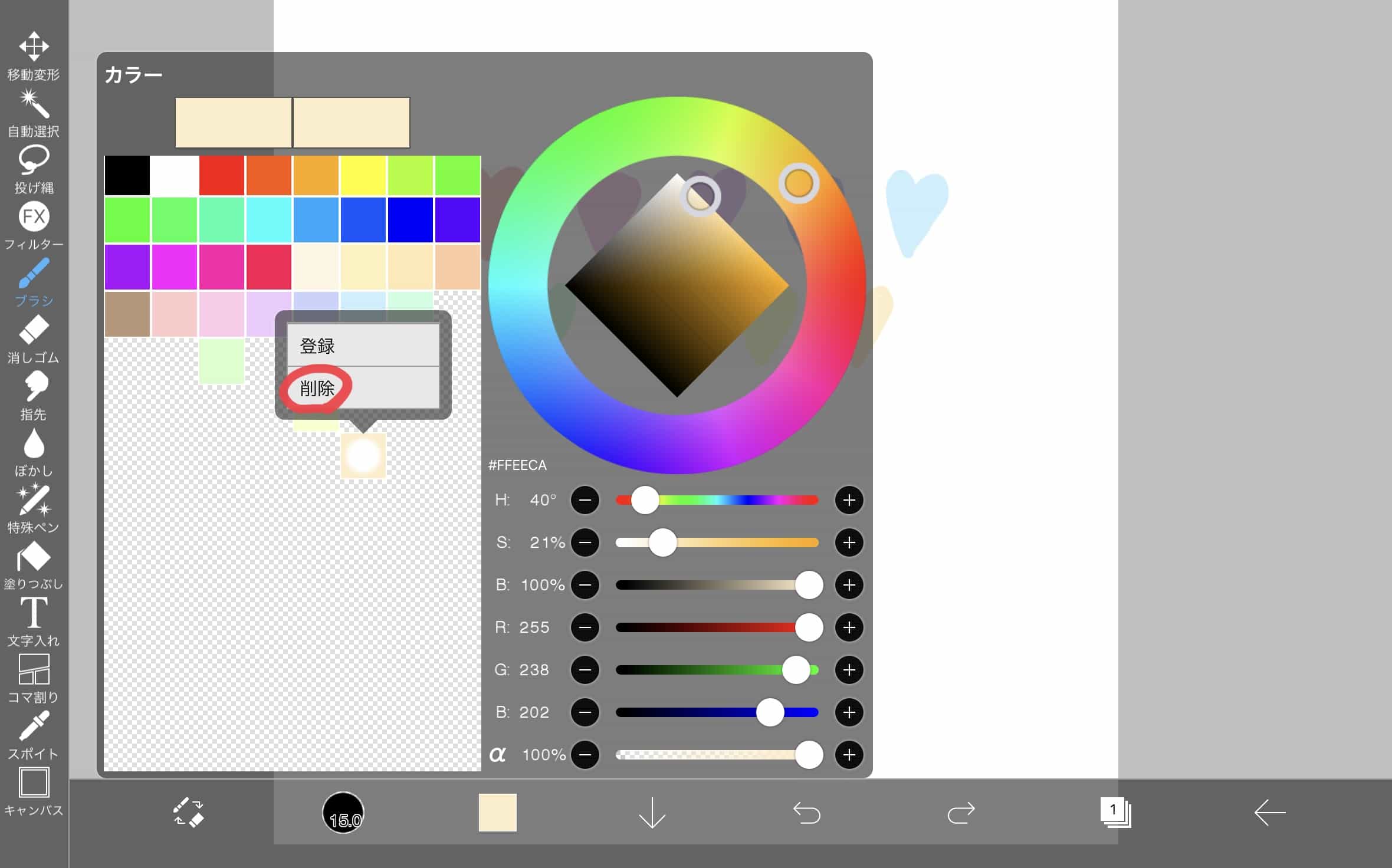 おもしろいチラシデザイン」で差をつける！革新的な広告の例日本一店長のアイシープ