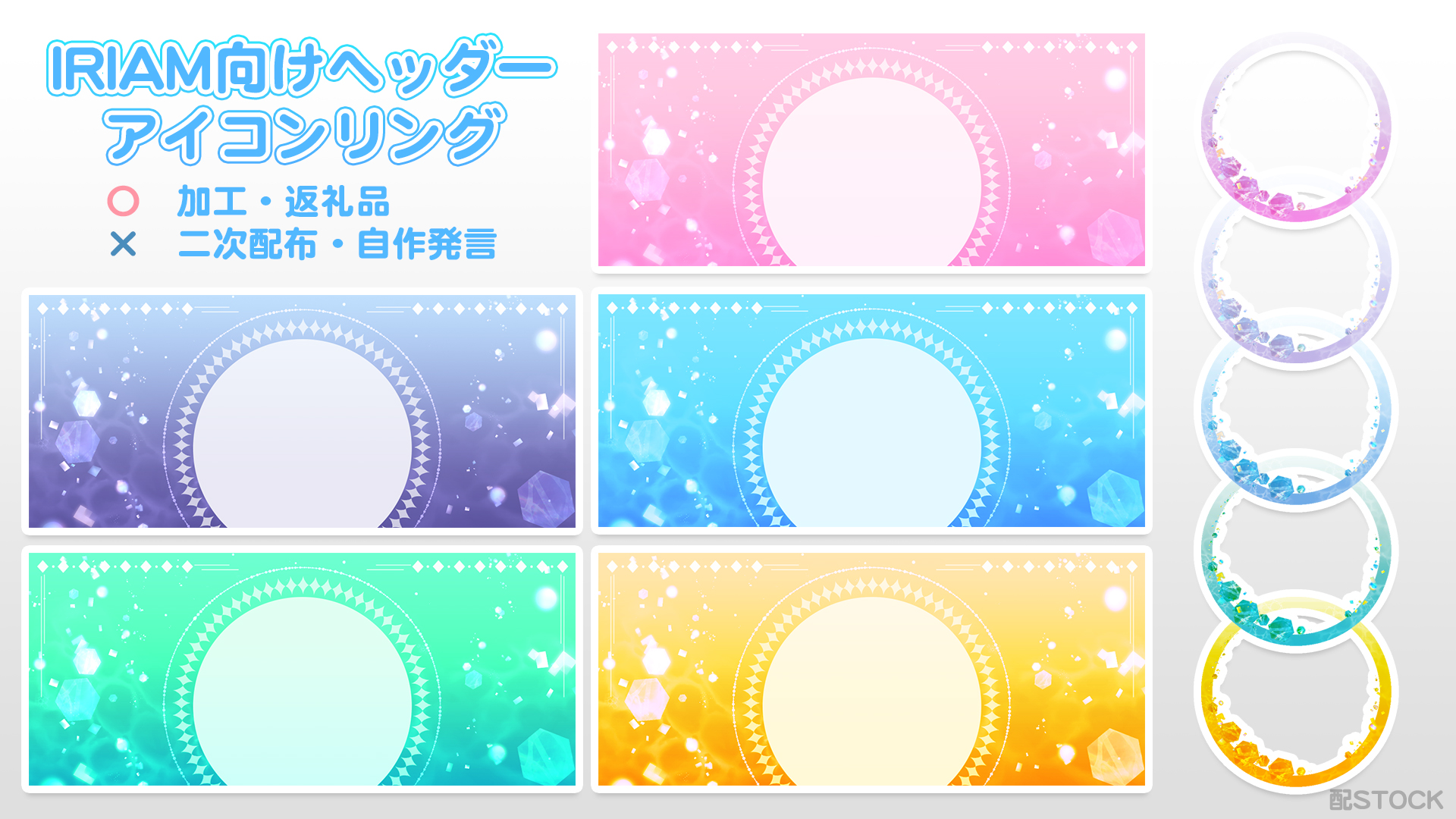 ネオンサイン＜ NAVY ＞配STOCKVtuber・Youtuber等の配信者向け無料素材配信用フリー画像素材無料フリー素材 配布サイト