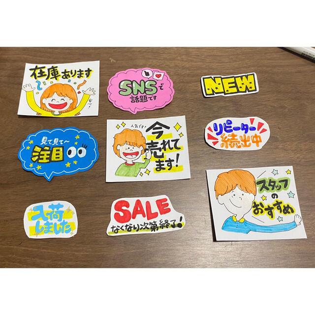 手書きポップ」のアイデア 33 件手書きポップ, ポップ, pop デザイン