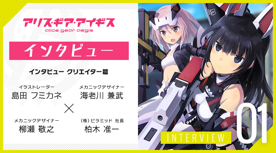 Soichi NAGAYUKIさん イラストレーター 漫画アシスタント のポートフォリオココナラ