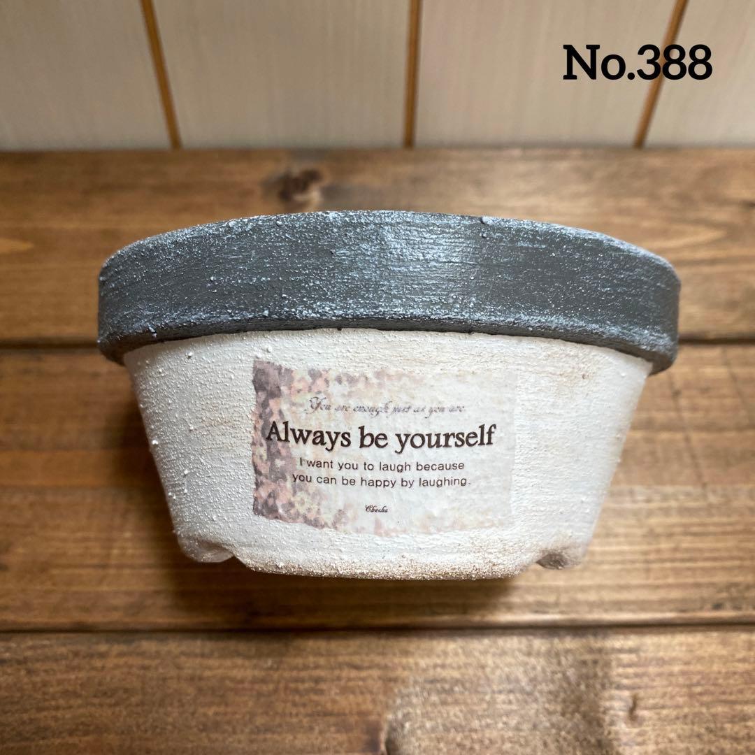 久しぶりにステンシルしたら最初の２鉢失敗した〜💦 やっぱり感覚って鈍りますね😅 春っぽくレース柄入れてみました💓ローズ鉢街並み鉢リメ鉢リメイク鉢 : : ◇予定◇ 2鳥取県倉吉市 福井園芸店委託 2秋田市hairsalon imuraN 委託 2 中旬 由利本荘市Ayuka+