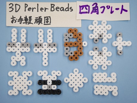 息子のアイロンビーズ：マイクラシリーズやーしーの子育て記録