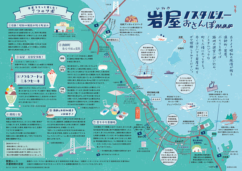 駅のホームのイラスト Station platform illustrationSHARE-ILLU シャレイラ