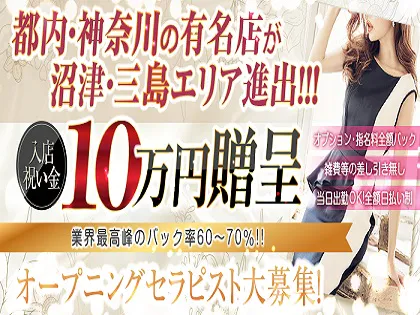 菊川ナース：病院 - 札幌・すすきの/ソープ｜駅ちか！人気ランキング