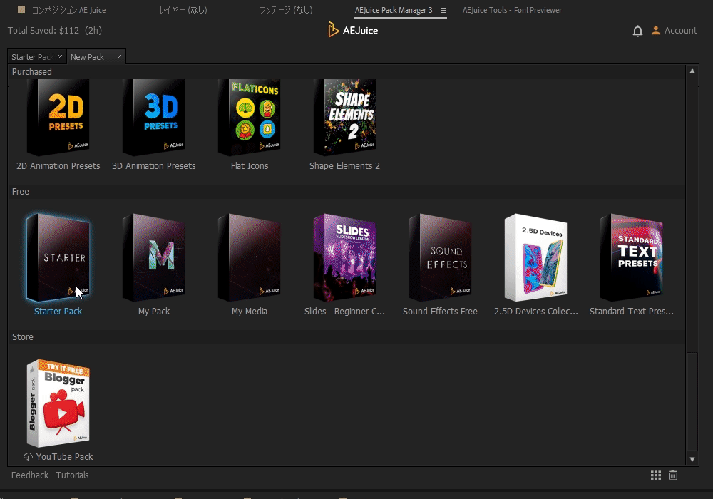 AftersEffects お勧めプラグイン Motion Tools MDS v2.0 使い方レビューgogo-drive