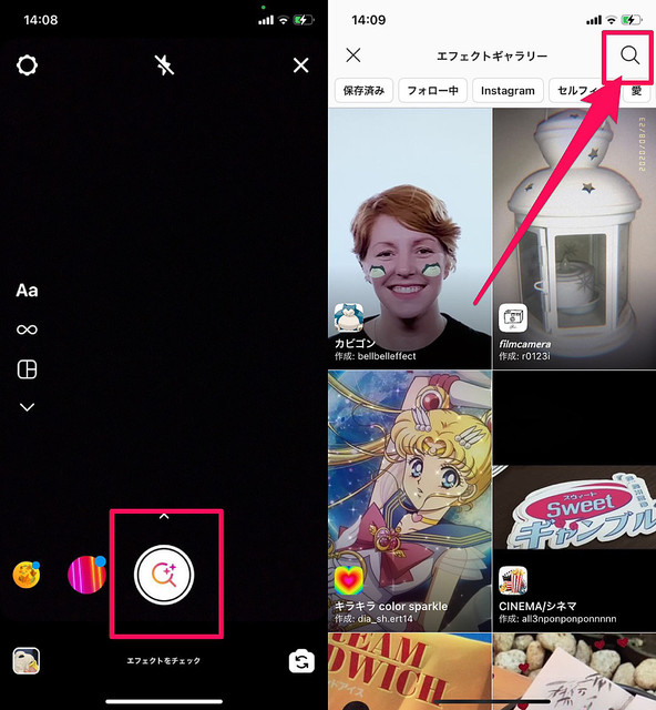 Instagramストーリーのエフェクトにハマる女子続出中。エフェクトの検索方法とおすすめエフェクトを紹介** -DRESSY 公式 ウェディングドレス・ファッション・エンタメニュース
