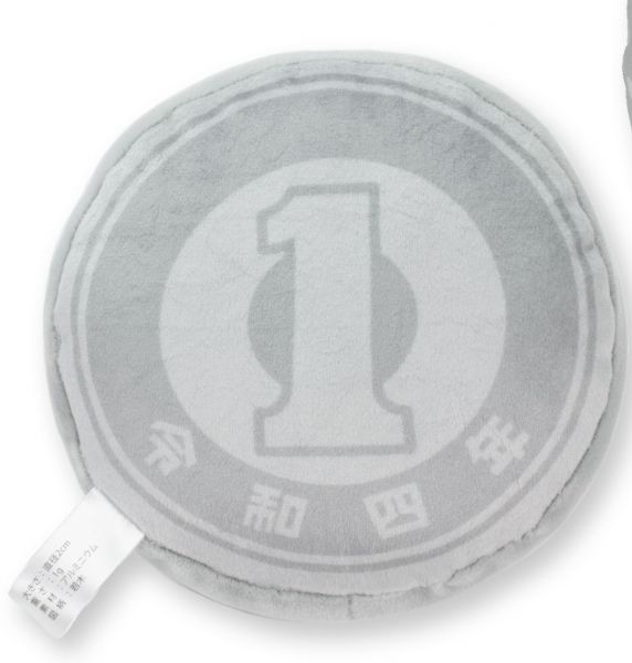 一円アルミニウム貨幣の写真素材 - PIXTA