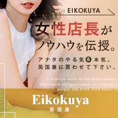 みち【地元の未経験妻です♡】(34) - 人妻倶楽部小松・加賀（小松 デリヘル）｜デリヘルじゃぱん