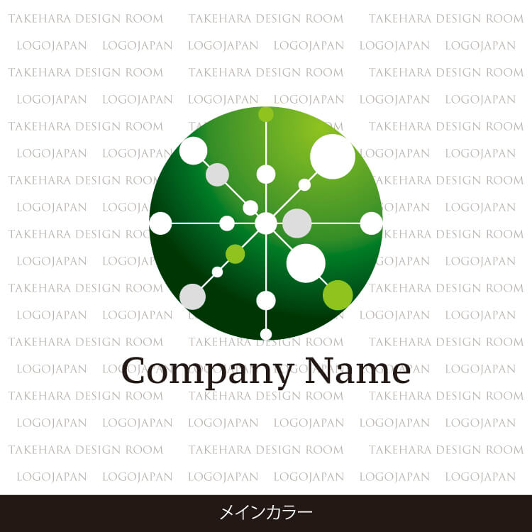 No469 抽象的な円形ロゴ 抽象、グラデーション、輪、円形、繋がり、シンプル、未来、クール、IT、WEB、ネット、テクノロジー格安ロゴ 販売・著作権譲渡込み店舗・会社のロゴデザイン LogoRoom
