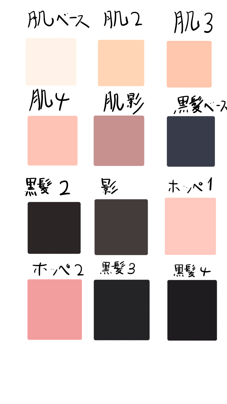 色の配色勉強中！アイビスカラーパレットで色作り！バレンタイン素材♡ : ワクワク販促探検ブログ