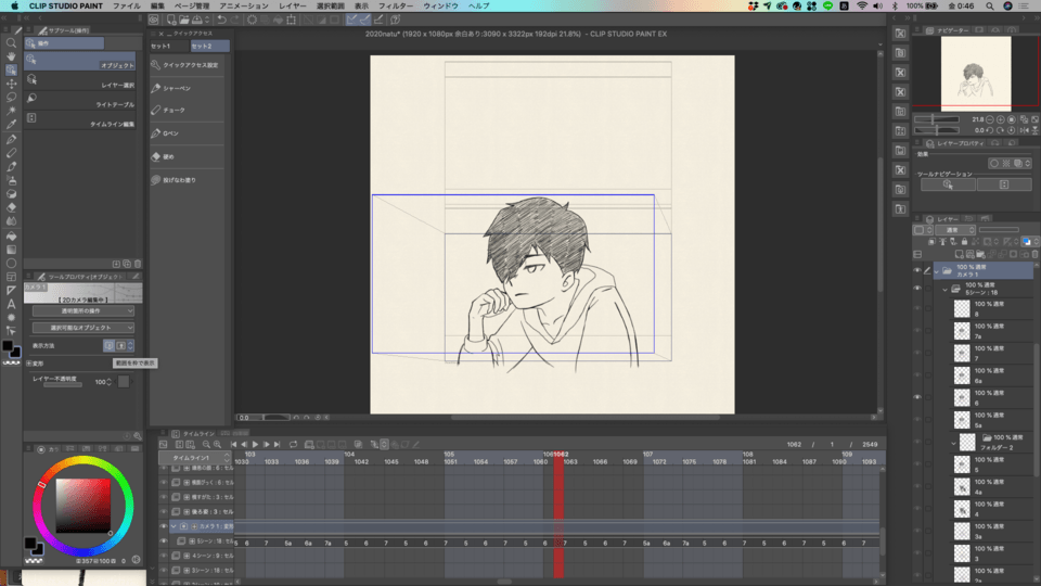 パン撮影技法- Wikipedia