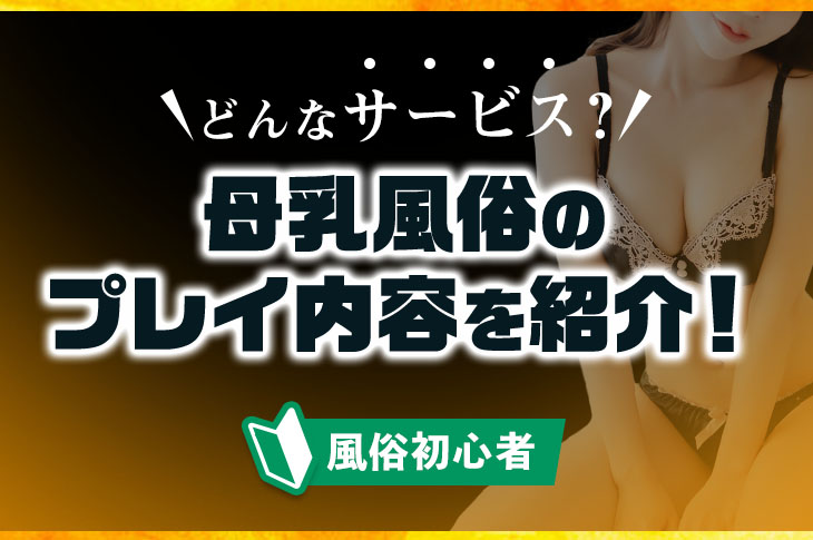 訳アリ妊婦は元デリヘル嬢