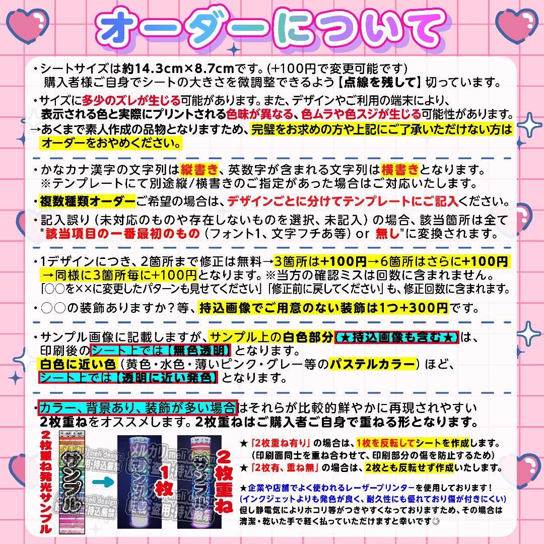 キンブレシート」のアイデア 82 件 2025キンブレ, フリー素材 写真, うちわ デザイン