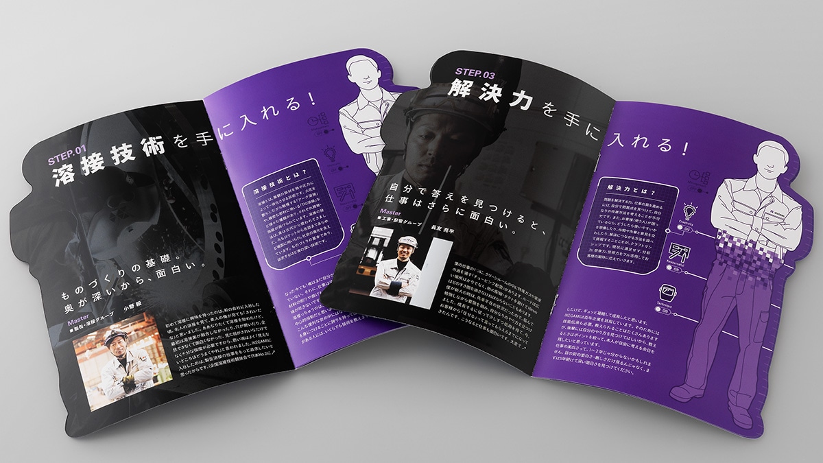 チラシデザインの参考サイト集 7選バンフーオンラインショップ