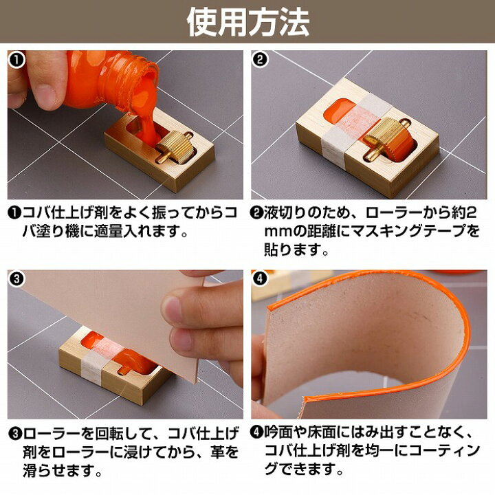 染料と顔料の違いとは？レザークラフトでの使い分け方を解説革ログ