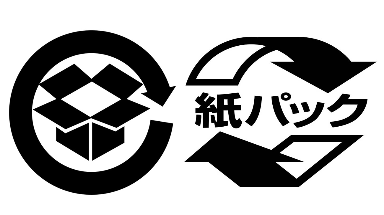 紙・プラマークに関して山元紙包装社