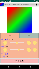 プロクリエイトで素敵なグラデーションを作る