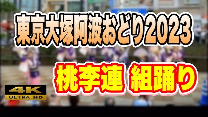 裏情報】大塚のピンサロ“ULTRA TOKYO(ウルトラトーキョー)”のテクがヤバい！料金・口コミを公開！ |