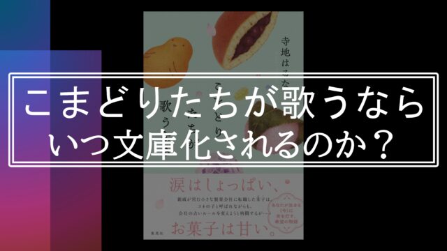 愛液の味は甘い？酸っぱい？しょっぱい？- 夜の保健室