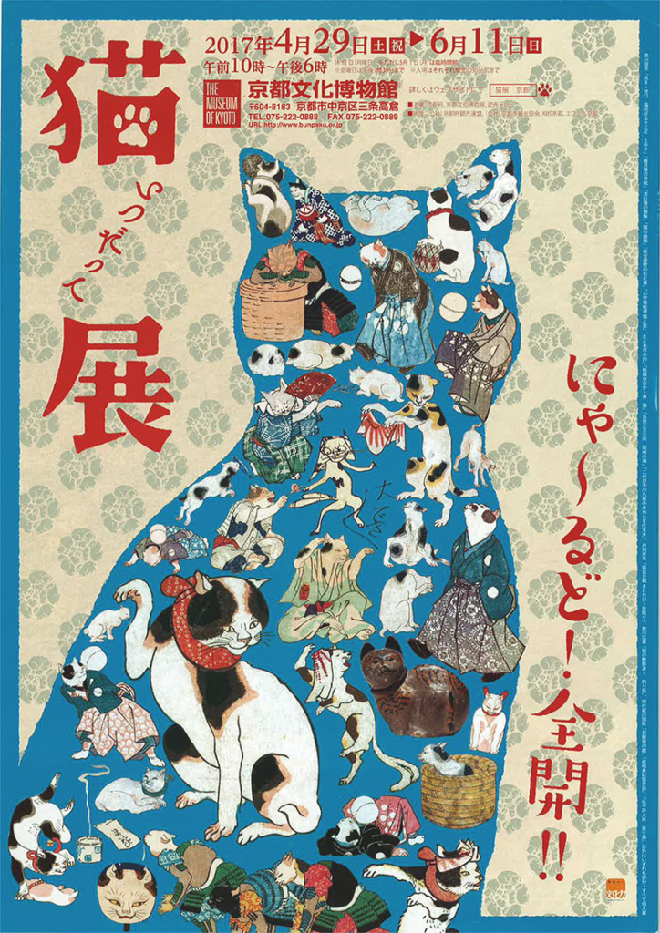 おしゃれなチラシに共通する3つのルールと8つのテクニックをご紹介茨城県水戸市の総合印刷会社あけぼの印刷社