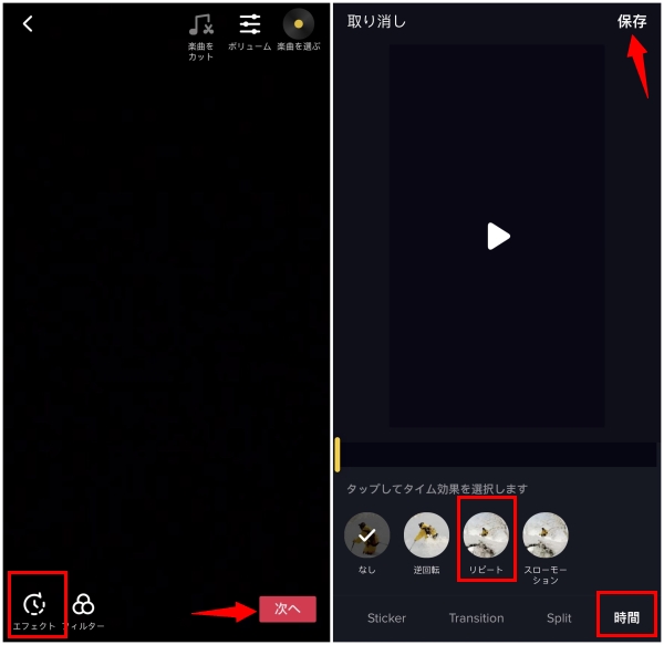 ループ再生動画総合研究所