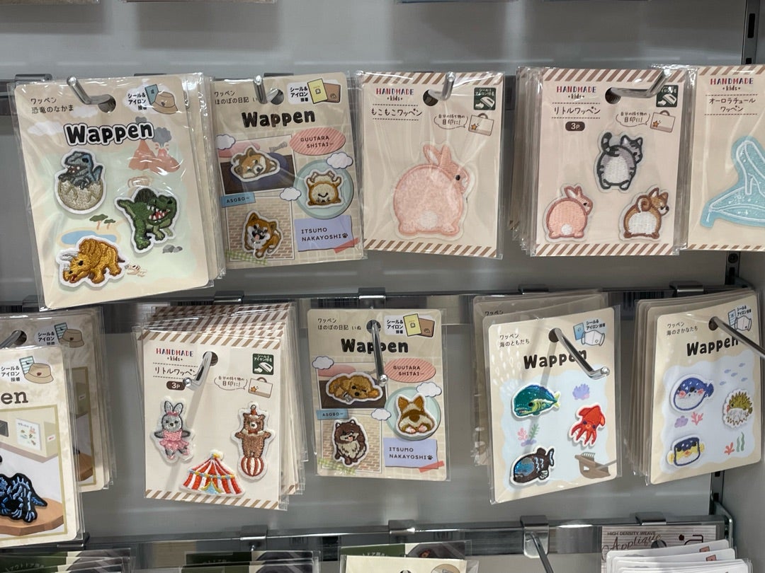 推し活名前付けに！☆セリア☆刺繍ワッペンシール 英字 ３種セット☆アルファベットShop at Mercari from Japan!Buyee