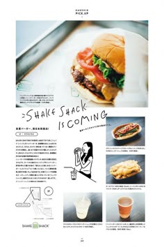 ハンバーガーメニューの事例10選！最適化するコツも解説 – 初心者のための会社ホームページ作り方講座エックスサーバー株式会社