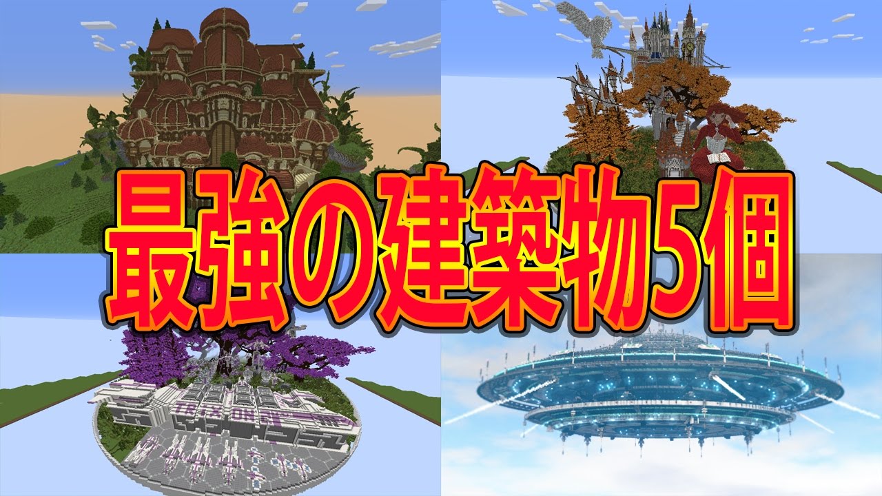 マインクラフト建築ガイド: 絶対つくれる設計図つきGakken Computer Mookあち 飛竜 だんぼーる 本通販Amazon