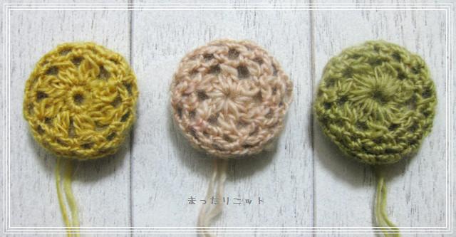 新装版 糸ボタンの本 糸を巻いて作る 小さくて愛らしい手作りボタンの世界ちくちくちどり 本通販Amazon