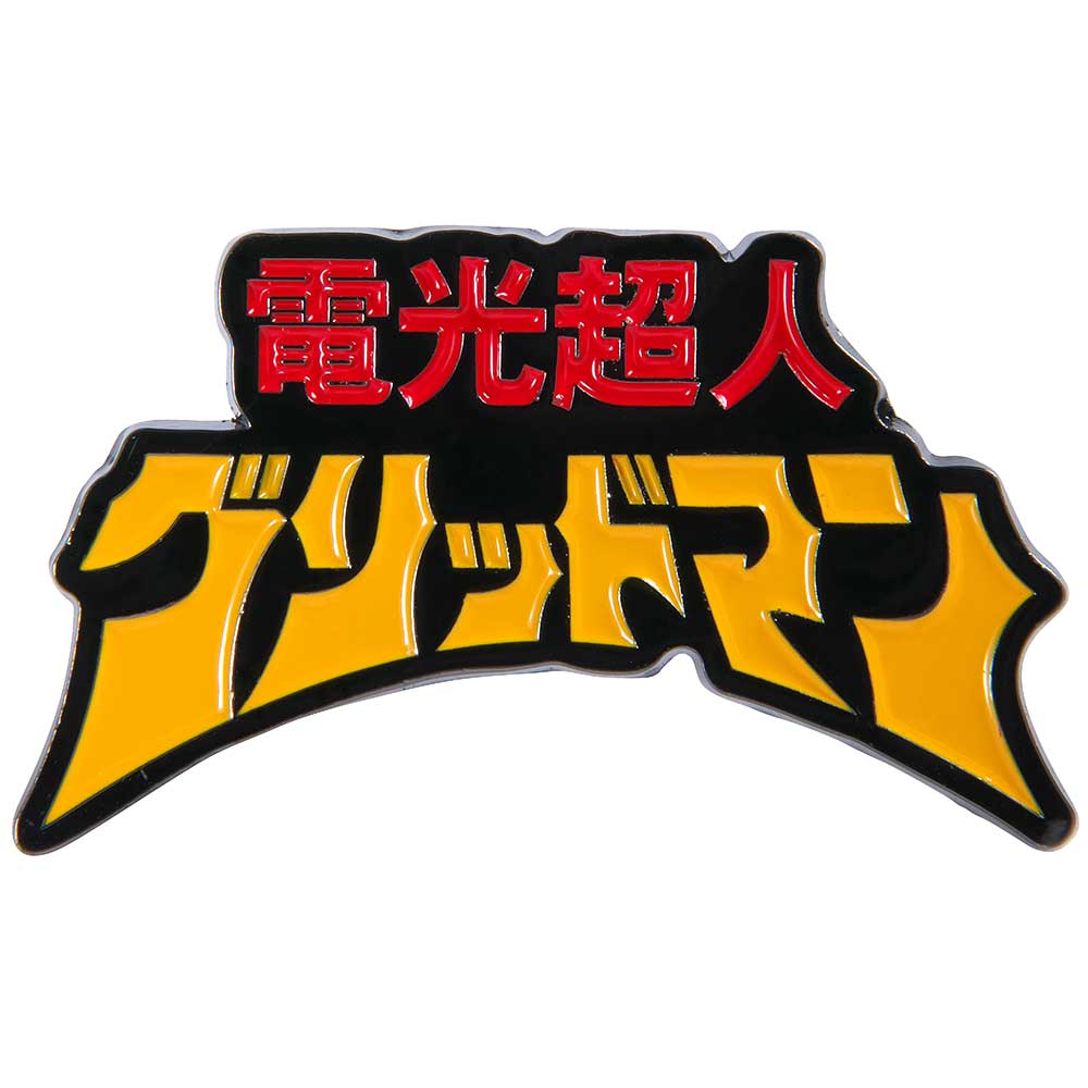 グリッドマン ユニバース