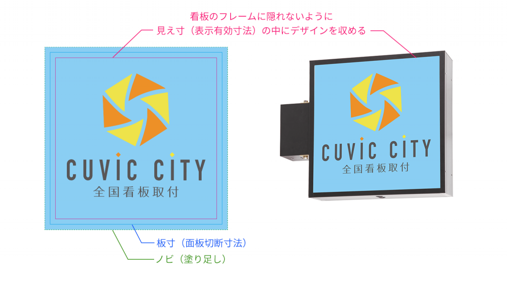 店舗看板デザイン・製作例45件-新規店舗開店やリニューアルに