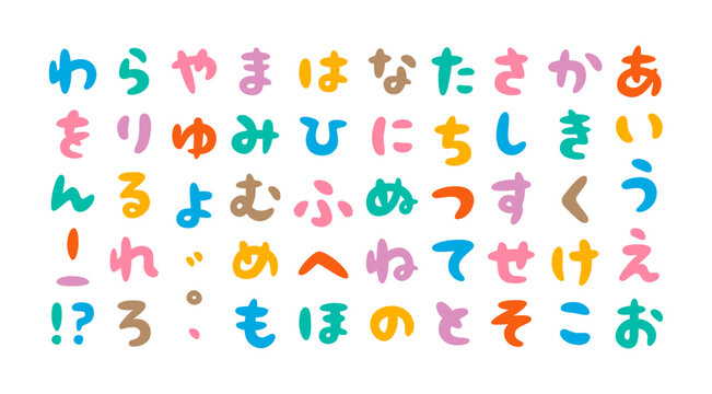 こども丸ゴシックフリーフォントケンサク