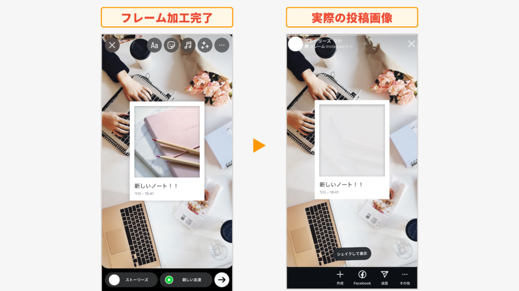インスタのエフェクト人気5選！使い方・保存方法も解説デジオデジコ デジデジ