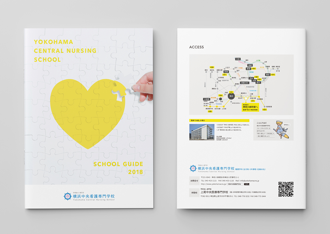 パンフレットのデザイン レイアウト テンプレートはサイズ A4、表紙と裏表紙、インフォグラフィックです。使いやすく、編集します。のイラスト素材・ベクター Image 59114124